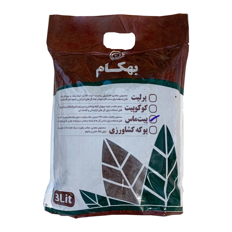 خرید خاک پیت ماس بهکام کد Pit01 حجم 3 لیتر